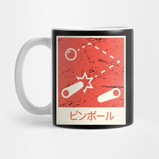 "Pinball" In Japanese | Arcade Graphic Mug